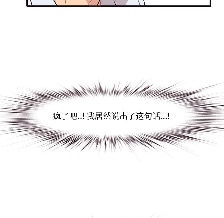 49P - 一口就好