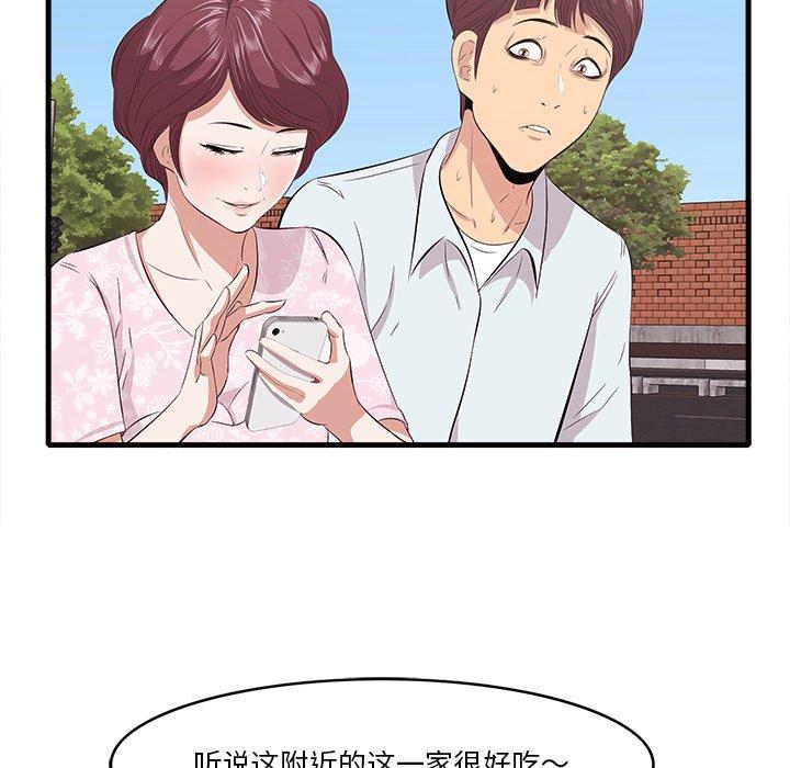 52P - 一口就好