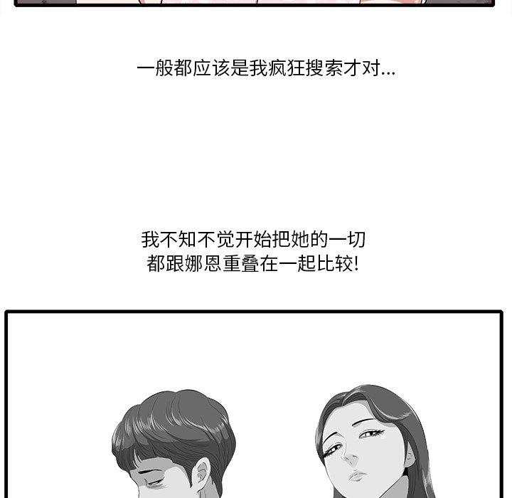 54P - 一口就好