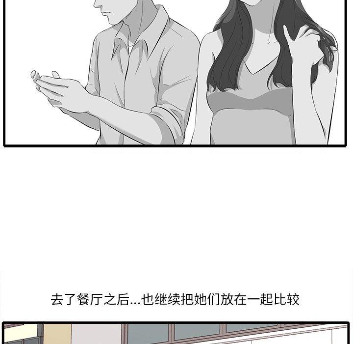 55P - 一口就好