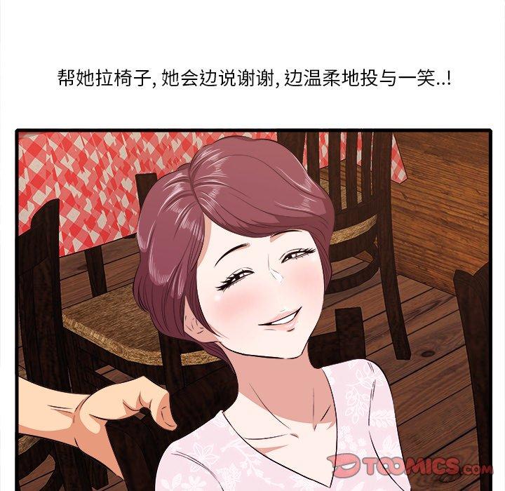 57P - 一口就好