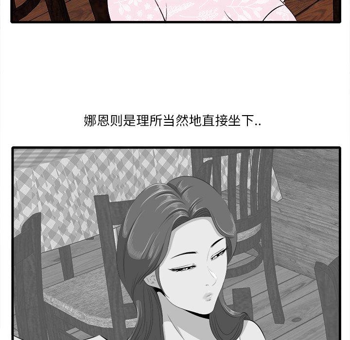 58P - 一口就好
