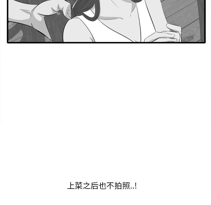 59P - 一口就好