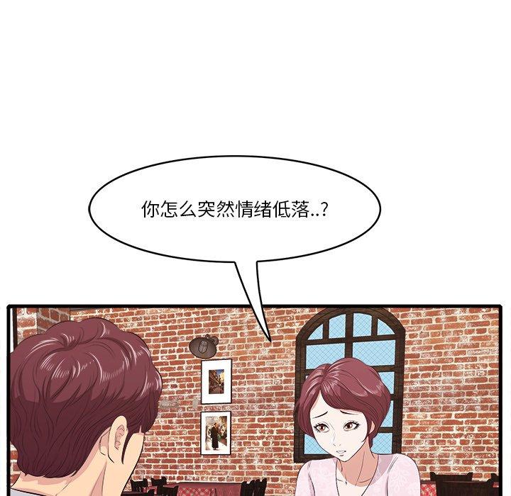 68P - 一口就好