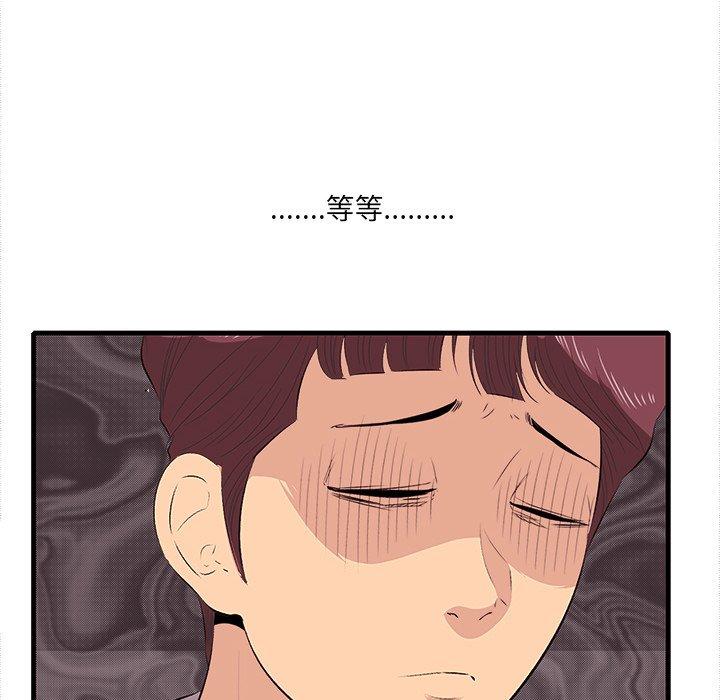 6P - 一口就好