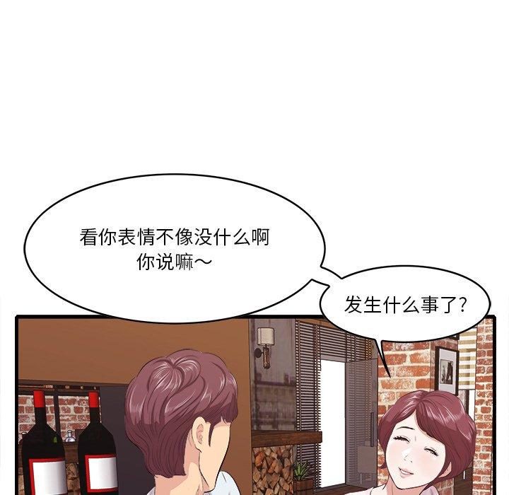 71P - 一口就好