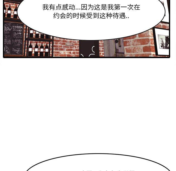76P - 一口就好