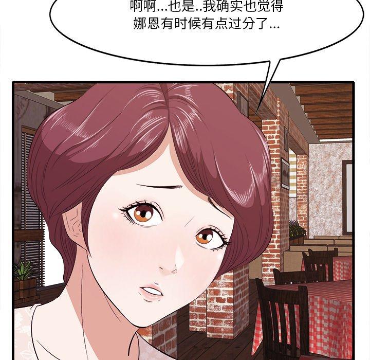 77P - 一口就好