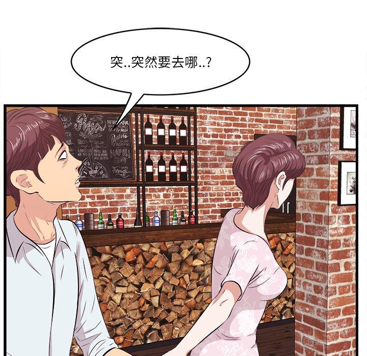 82P - 一口就好