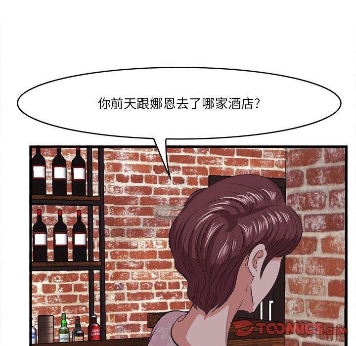 84P - 一口就好