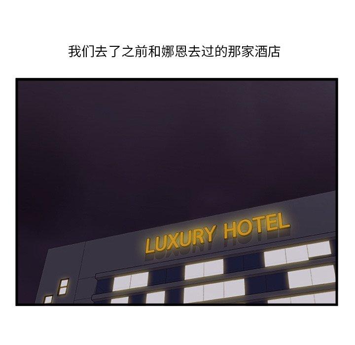 88P - 一口就好