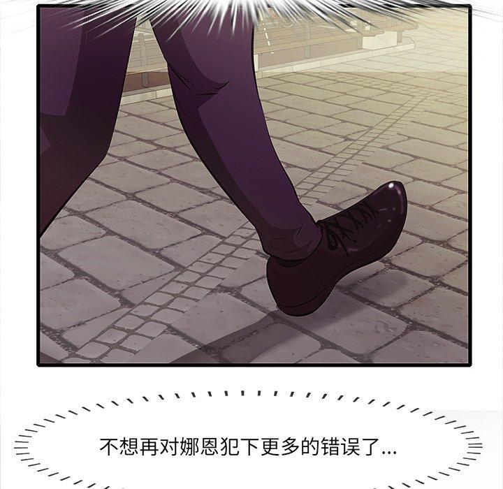 8P - 一口就好