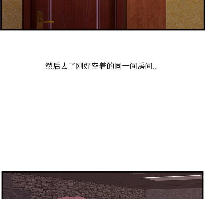 90P - 一口就好