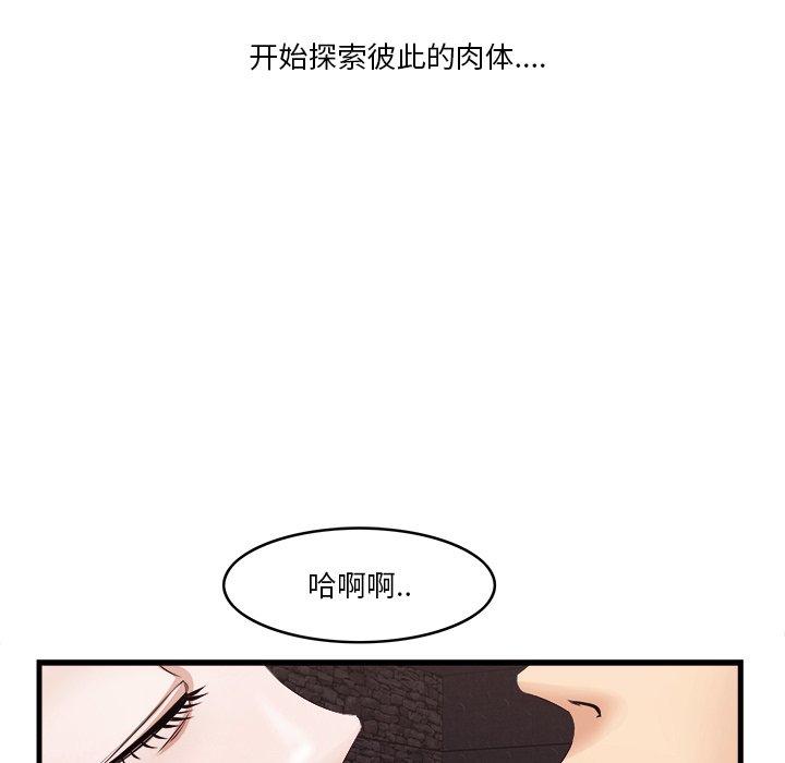 92P - 一口就好