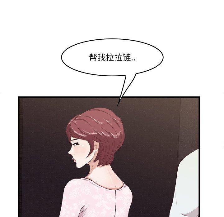 94P - 一口就好
