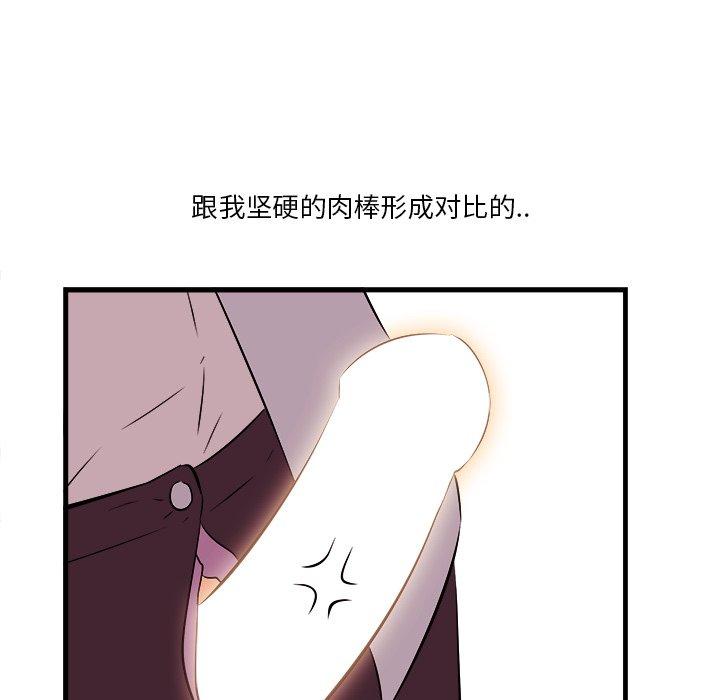 98P - 一口就好