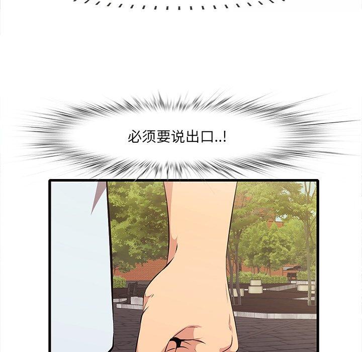 9P - 一口就好