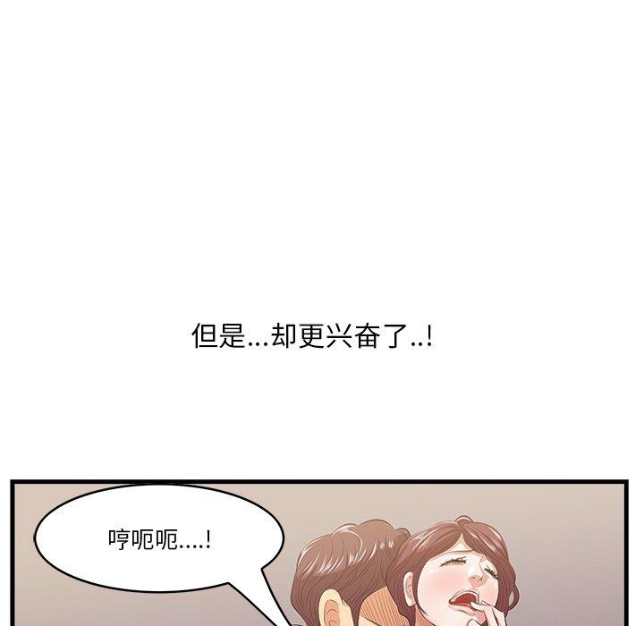 100P - 一口就好