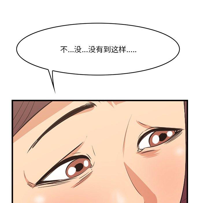 104P - 一口就好