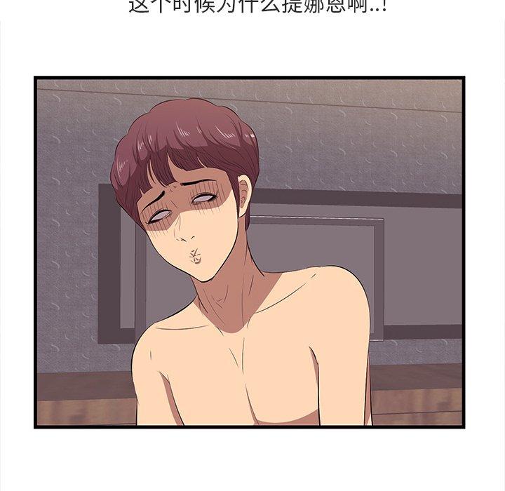 10P - 一口就好