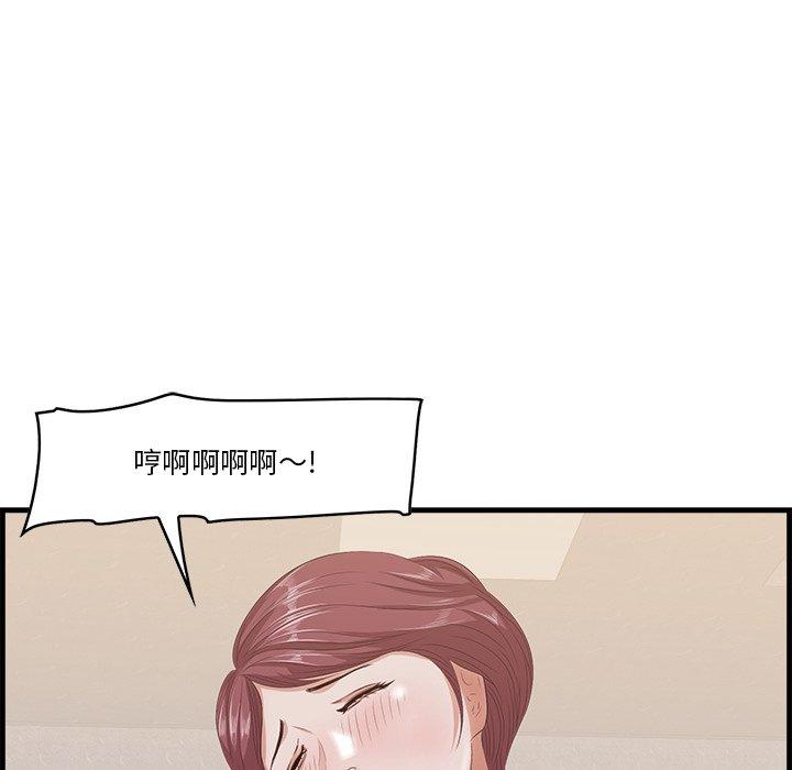 118P - 一口就好