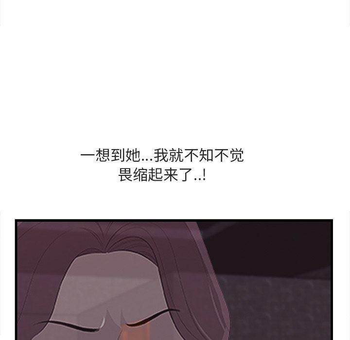 11P - 一口就好