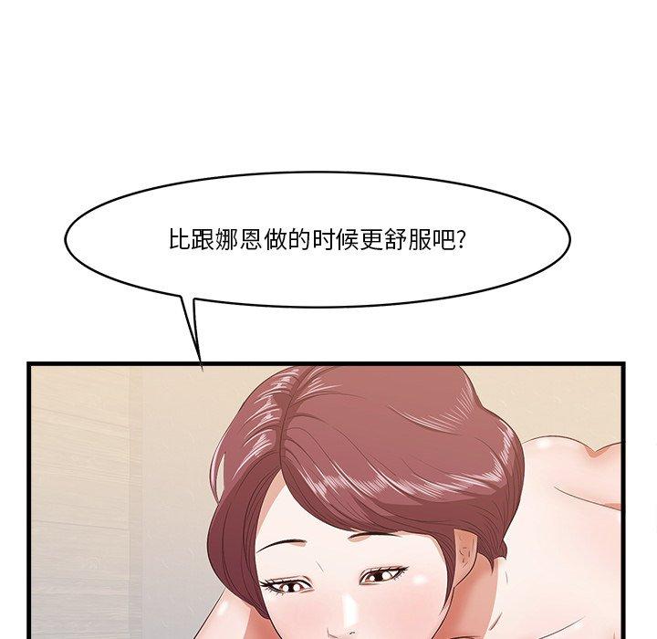 122P - 一口就好