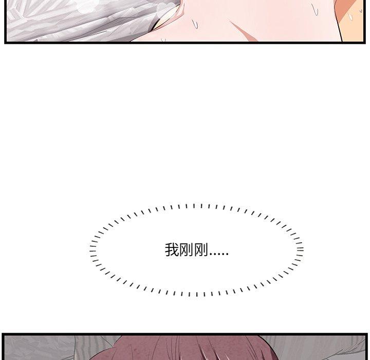 133P - 一口就好