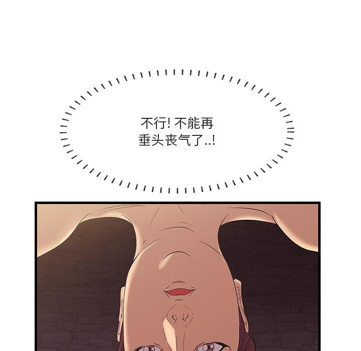 13P - 一口就好