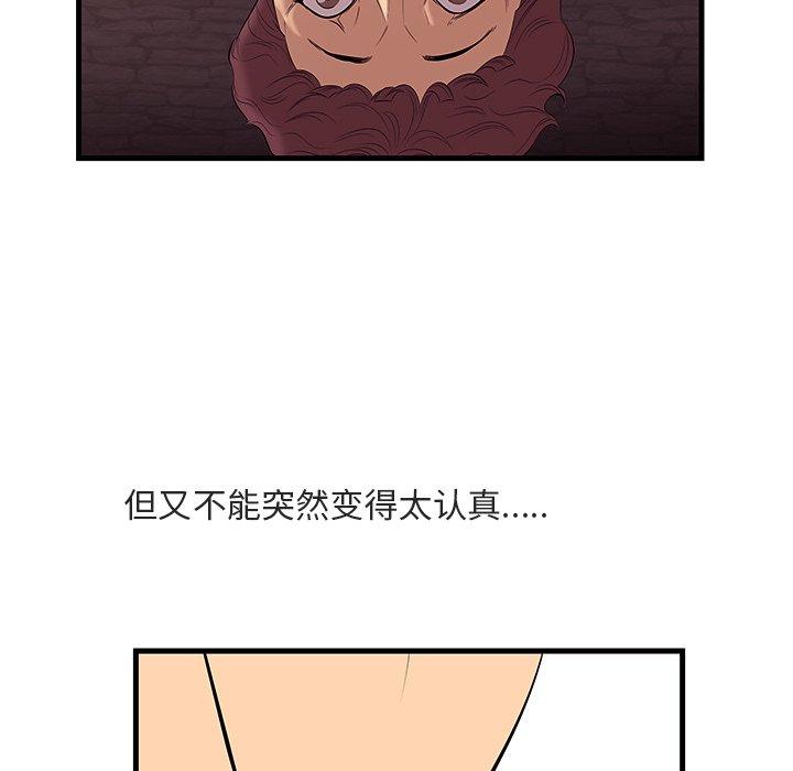 14P - 一口就好