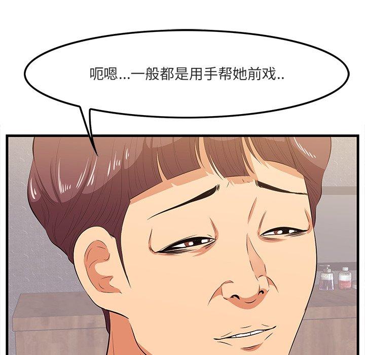 16P - 一口就好