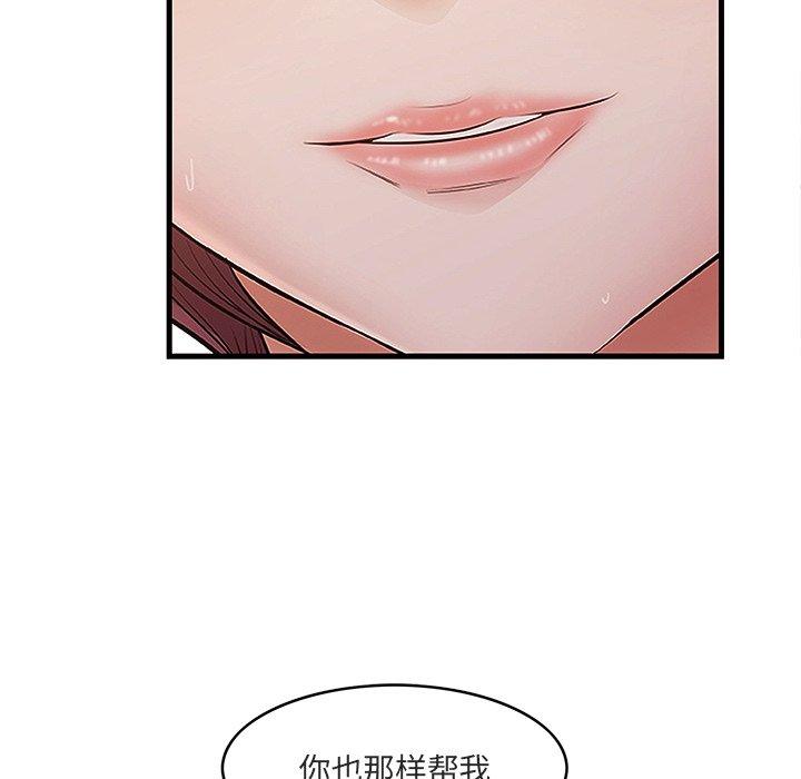 18P - 一口就好