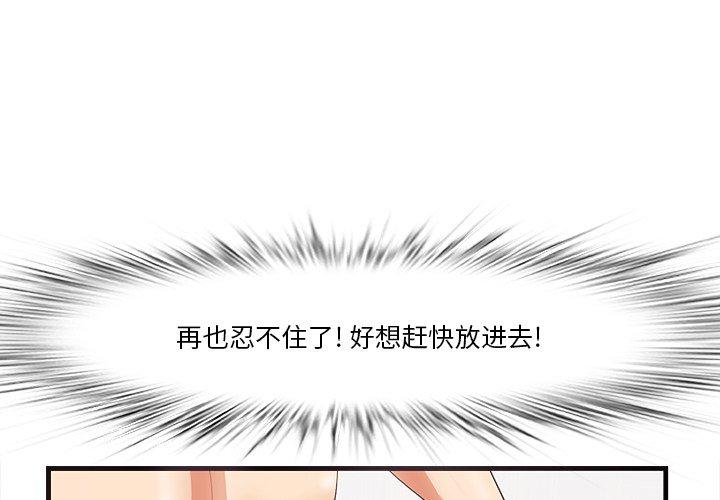1P - 一口就好