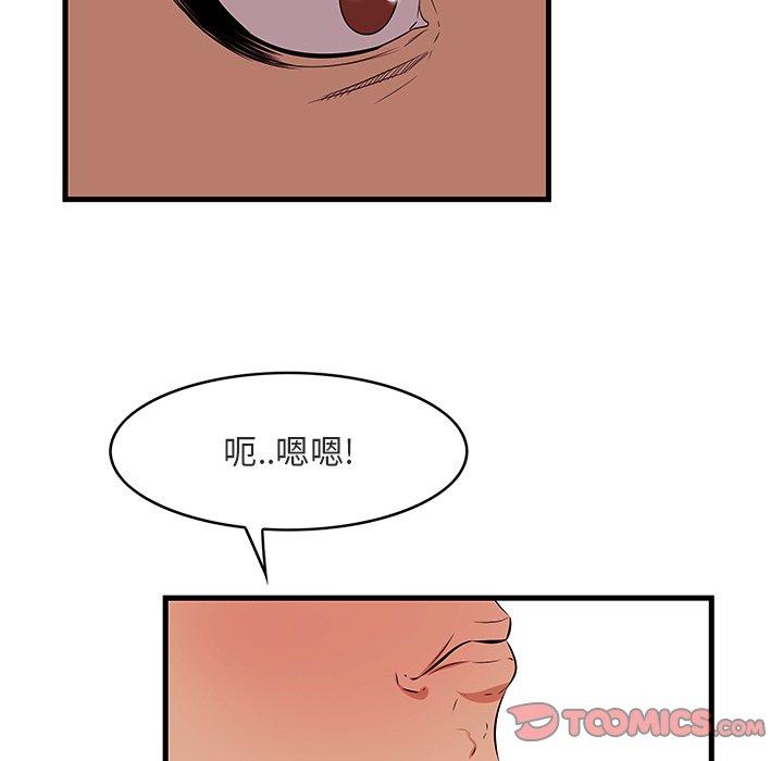 21P - 一口就好
