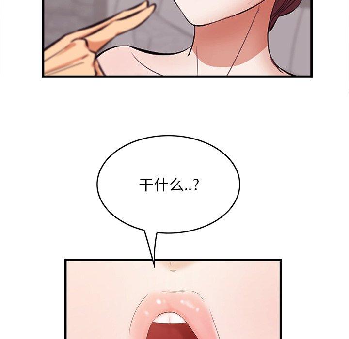 25P - 一口就好