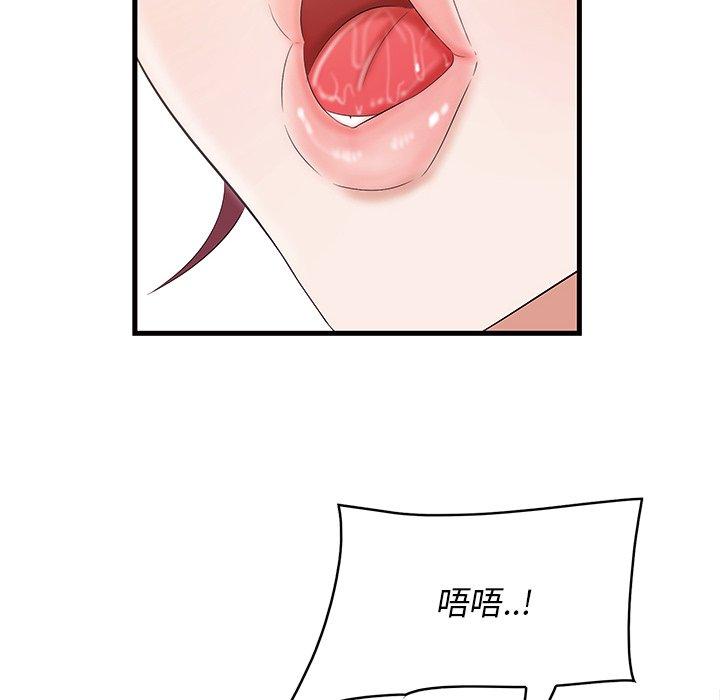 26P - 一口就好