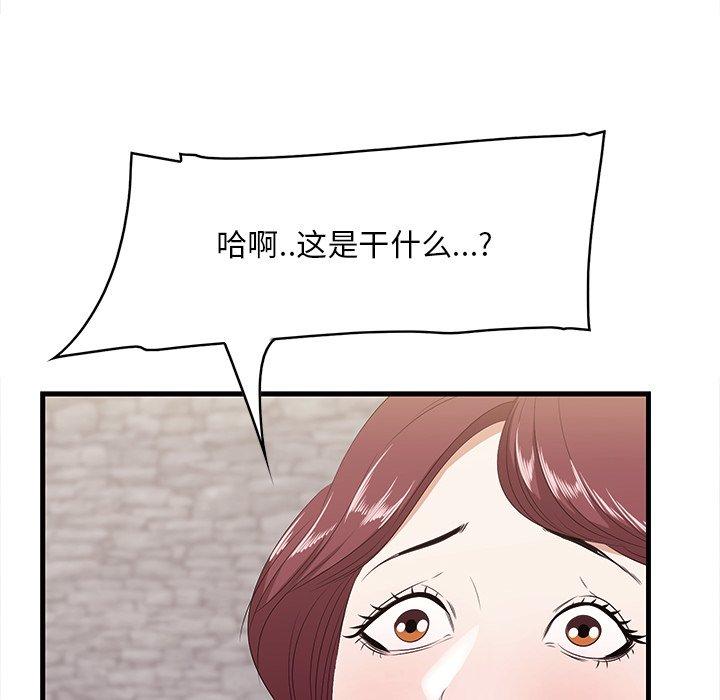 28P - 一口就好