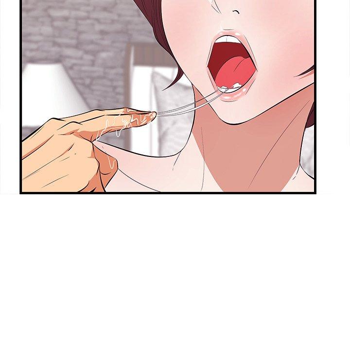 29P - 一口就好
