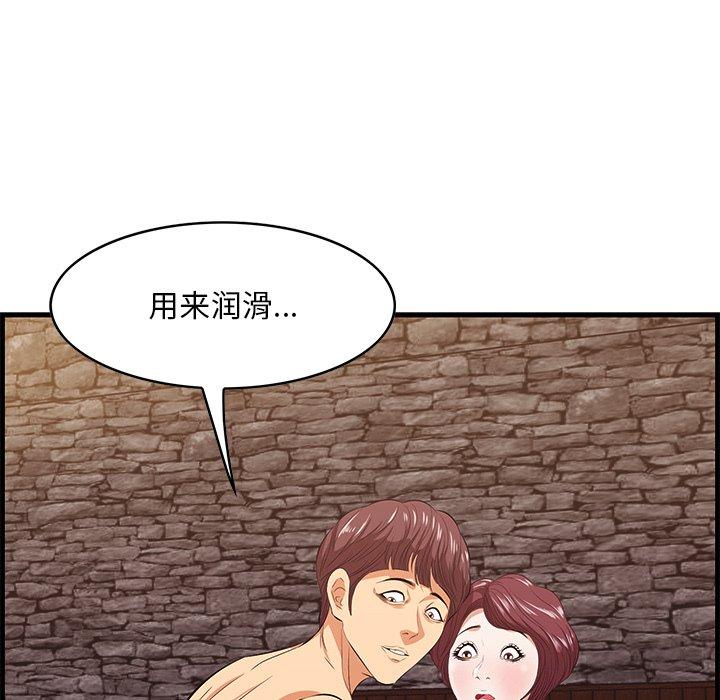 31P - 一口就好