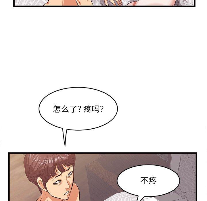40P - 一口就好