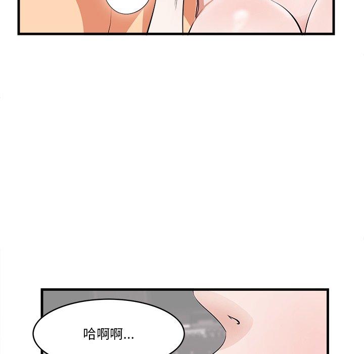 47P - 一口就好