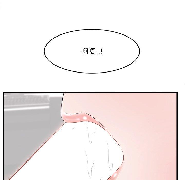 49P - 一口就好