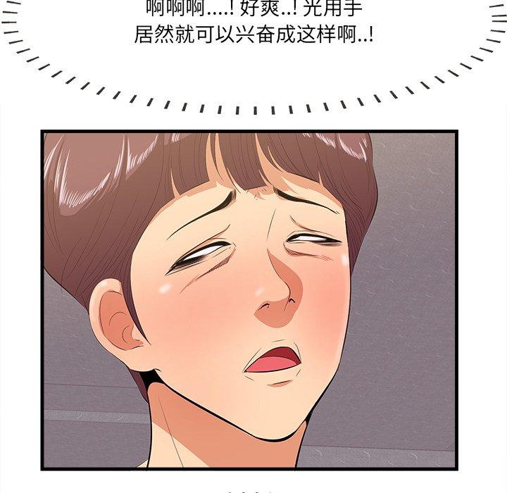 51P - 一口就好