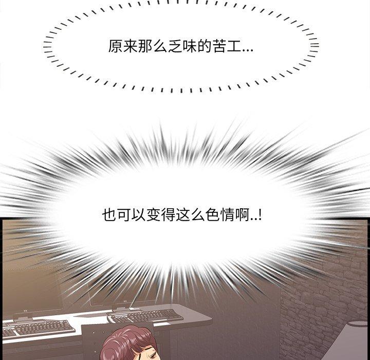 52P - 一口就好