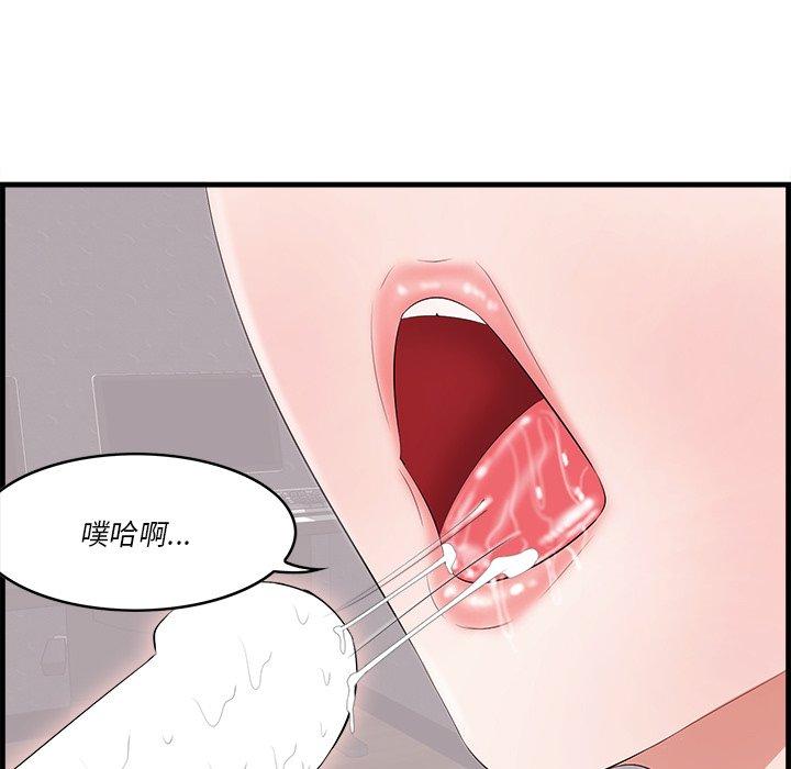 55P - 一口就好