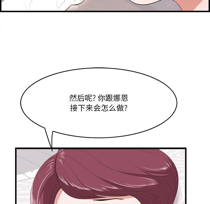 56P - 一口就好