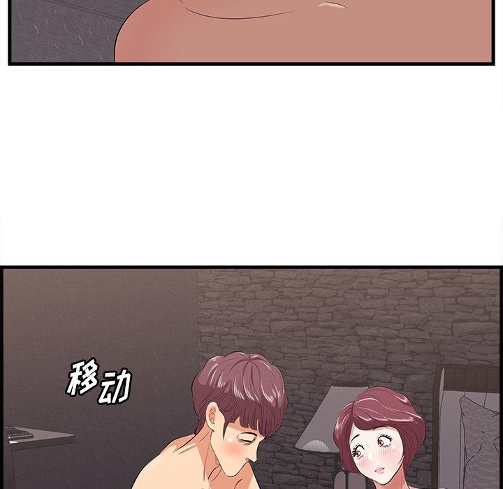 59P - 一口就好
