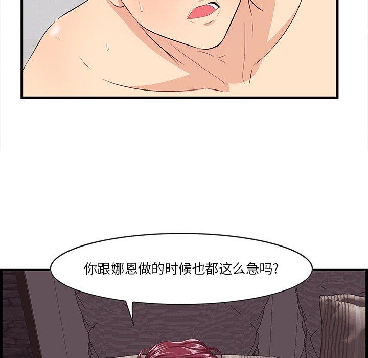 5P - 一口就好