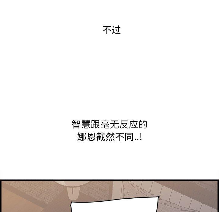 65P - 一口就好