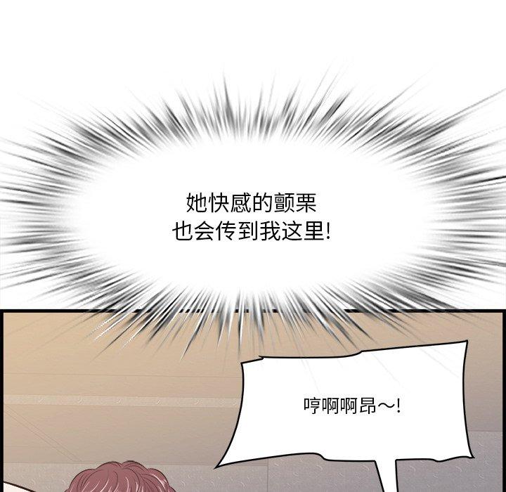69P - 一口就好